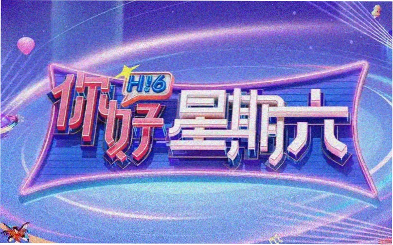 刀剑神域漫画 篇章分拣架横标