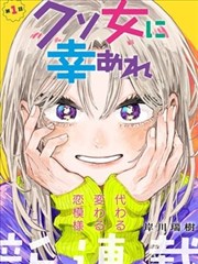 刀剑神域漫画 篇章速查卡 野外格封面
