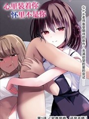 刀剑神域漫画 篇章速查卡 封锁格封面