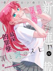 刀剑神域漫画 人气格位 场景描写缩略图