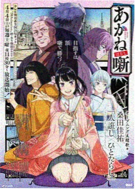 刀剑神域漫画 整理指南 标签体系示意